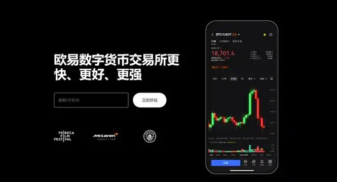 EGpay最新版本平台展示图